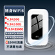 祝余随身wifi通用移动无线wifi6免插卡上网宝车载路由器随身便携上网通用 【充电款】3000毫安大电池超长续航