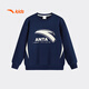 ANTA children's sweatshirt for boys and girls 2025 autumn and winter sweatshirt plus velvet warm sports knitted pullover 352548721R
