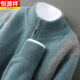Hengyuanxiang wool cardigan men's 25 autumn and winter new half turtleneck color-blocked sweater loose thickened wool knitted jacket purple XL