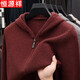 Hengyuanxiang 100% pure wool men's hooded casual loose zipper sweater knitted cardigan outer wear