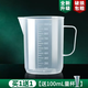 Yusenyi plastic measuring cup milk measurement large capacity food grade bucket with special scale for tea shop high temperature resistant ml barrel baking (thickened food grade) 250ml two pack with 100ml measuring cup