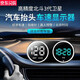 2025 new car electronic dog driving safety warning device HUD head-up speed measurement luxury colorful dual-screen version GPS Beidou dual-mode driving safety warning device speed display