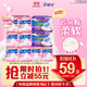 Hushubao instant cleansing cotton sanitary napkin ultra-thin breathable day and night combination 84 pieces self-operated, better than the new national standard