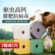 Huazhu Cattle and Sheep Licking Bricks Salt Bricks for Sheep and Cattle Supplementary Nutrition and Trace Elements Feed Additives to Deworm and Pica 20kg Mixed Licking Bricks