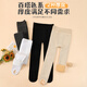 红豆女童打底裤秋冬季儿童加绒加厚外穿保暖裤女孩宝宝亲肤百搭裤子 加绒款-黑色连脚 130 (L)
