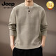 JEEP SPIRIT high-end American retro Henry collar men's sweater autumn new fashion brand loose lazy style casual wool oatmeal gray 2XL