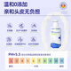 Warrenson Medical Anti-itching, Anti-Dandruff, Folliculitis Shampoo, Scalp Seborrheic Dermatitis Special Fungus Control Drug Administration Certification