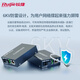 Ruijie Gigabit fiber optic transceiver combination A+B ends RG-FC11G-3A+RG-FC14G-3B single-mode single fiber 3 kilometers SC interface plug and play