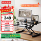 Made in Tokyo, smart lifting computer desk standing office lifting table desk desk folding table double board black