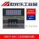 Thermostat XMTD digital display regulator temperature controller Electronic intelligent digital display temperature controller 2001 XMTD-2201 E400 without thermocouple