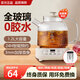 Glass kettle, office stew all-in-one small tea maker for women, 1.2L all-glass with tea drain 1.2L all-glass with tea drain 12H constant temperature 24 hours reservation