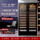 Bacchus double-door wine cabinet 150 bottles 1.76 meters ice bar constant temperature wine cabinet home refrigerated tea beer champagne wine built-in wine storage cabinet large living room villa left wine display + right wine display (integrated dual temperature air cooling) 116 bottles