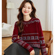 Shexi (Srcr) 350g thick 100% wool sweater retro jacquard sweater for women with autumn and winter knitted bottoming sweater