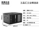 Totem cabinet 42U G26642 network cabinet 2 meters server cabinet 18U 22U 24U 32U 42U black W26606_600*590*368