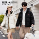 Yaya and Sun Yingsha's same style 3.0 Time and Space Daoyu Series Couple's Windproof Winter Qiji Red Short Down Jacket