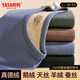 YAYA Goose Down Tencel Thermal Underwear Men's German Velvet Heating Cashmere Plus Velvet Thickened Autumn Clothes and Autumn Pants Bottoming Set Winter