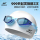Whale N1 anti-fog swimming goggles, middle frame, 999 days of fogging, replacement without anti-fog agent, adult men and women myopia swimming goggles, night sky black, high-definition lenses + free swimming cap