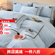 Mercury series home textiles 200 count autumn and winter milk velvet bed four-piece set Class A baby velvet winter thickened bed sheet quilt cover carved coral Dream Nest-Starry Sky Blue 2.0 bed sheet four-piece set-quilt cover 220*240