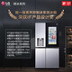 LG635L double-door large-capacity refrigerator, fully automatic all-in-one ice machine, see-through window door-in-door air-cooling, frost-free, odor-free, fresh-keeping, smart frequency conversion, home ultra-thin, see-through window ice machine series, Silver S651MB78B