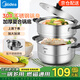 Midea double-layer 304 stainless steel steamer, household multifunctional steamer, enlarged and deepened, with steamer drawer, 9.5 liters, large capacity, diameter 24cm