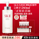 SK-II fairy water 330ml anti-wrinkle essence sk2 cosmetics skin care products lotion set gift box birthday gift for women