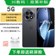 OPPO OnePlus Ace5 pro buy Snapdragon 8 Extreme Edition, Windchi Gaming Core, Tiangong Cooling, 6400mAh, Full Speed Black, 12GB+256GB Bluetooth Headset Set Version | Broken Screen Insurance + 365 Days Store Extended Warranty