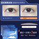 Xincong 3M sleep memory shaping double eyelid patch for double swollen eye bubbles for night sleep, invisible, traceless, waterproof and strong support, flagship model, 2 boxes - free tools, natural fit, 160 patches