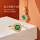 Happy Diamond Green Forest 18K Gold Emerald Pendant Colored Gemstone Diamond Pendant for Girlfriend’s Birthday Gift Main Stone 59 Points + Side Stone About 14 Points / With Silver Chain