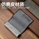 Made in Tokyo, tea towel, tea table, tea mat, tea set accessories, solid color, simple, thickened, absorbent, paired, 2 pack