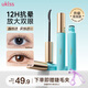 Ukiss Little Flame Eyelash Primer 5g Waterproof, Sweatproof, No Smudge, Long-lasting Growth, Styling Curl, Birthday Gift
