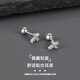 Titanium steel cross earrings to support ear holes and prevent inflammation earrings for men and women to sleep without removing ear bone nails 2025 new hot style cross earrings single