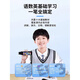 步步高（PUBGO）英语点读笔词典笔小学初中高中学习神器多功能翻译笔智能官方通用 【X99旗舰版-黑色】高清大屏+扫题答疑+中英日韩 官方标配