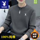 Playboy Brand Select Men's Sweatshirt 100% Cotton Casual Round Neck Sports Trendy Autumn and Winter Velvet Thickened Long Sleeve Top - Black + Charcoal Gray - Spring and Autumn Two Pieces - XL 120-135Jin Jin is equal to 0.5kg