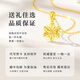 Lao Fengxiang Gold Necklace for Women, Pure Gold 999 Romantic Snowflake Pendant, Pure Gold Chain, Birthday and Christmas Gift for Girlfriend *Free Ghostwriting Greeting Card/Customized Engraving, Photos of this Message, Rose Gift Box, No Delivery for Single Shots