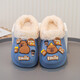 Kapibara children's cotton slippers for boys' autumn and winter home new anti-slip plus velvet warm thick-soled baby slippers winter royal blue 34.5 (suitable for feet 34-35)