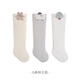 Wuduo cotton 3 pairs of children's socks cartoon animal high socks infant socks type A combed cotton boneless baby socks