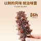 Ready-to-eat sea cucumbers Ready-to-eat Dalian sea cucumbers single pack Liao sea cucumbers and dried sea cucumbers aquatic products gift box net content 500g Dalian ready-to-eat sea cucumbers 20-30 heads/Jin Jin is equal to 0.5 kg One Jin Jin is equal to 0.5 kg Early adopter pack