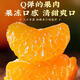 Jingmi Zhejiang Taizhou Yongquan Mandarine, Nettogewicht 2,5 Jin Jin entspricht 0,5 kg, Einzelfrucht 55 mm+, Zitrusfrucht-Geschenkbox, direkt von der Quelle