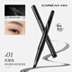 Carslan Water Eyebrow Pencil 01 Gray Black 0.55ml Long-lasting Waterproof and Sweatproof No Fading No Smudge Wild Eyebrow Birthday Gift