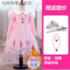 NAOISKEY Elsa Princess Dress Winter Velvet Dress Elsa Autumn and Winter Dress Dress Romance Birthday Princess Puff Dress Velvet Pink Skirt with Cape 140