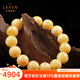 Layun Feiyin Collection Grade 7A White Flower Beeswax Bracelet for Men and Women, Natural Raw Mineral Russian Beads Bracelet with Certificate, High-end Gift, 11MM Women's Model (With Certificate) (The small beads and tiger skin are not obvious)