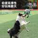 Huanpet.com Pet Dog Toy Football Bite-resistant Molar Ball Puppy Border Collie Bichon Golden Retriever Large Self-Playing Boredom Relief Artifact