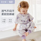 ABibaby/British Neva Constant Temperature Children's Sleeping Bag Summer Thin Bamboo Cotton Baby Sleeping Bag Baby-proof Six-layer Gauze Sweet Powder MEME 130 Size (Height 120-135cm) Recommended Age 7-8 Years Old