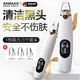Sawang Germany Powerful blackhead suction instrument, super suction cleaner, automatic blackhead suction, acne pore shrinkage, household small bubble beauty instrument, acne removal artifact, hot sale - luxury configuration - three modes, three suction and three levels, 3 levels of suction, safe and not harmful to the skin