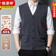 Hengyuanxiang new autumn and winter 100% pure wool vest men's middle-aged thickened cardigan vest bottoming shirt warm dad outfit medium gray M 165 recommended 90-115 Jin Jin equals 0.5 kg