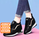 Yierkan Prince's height-increasing white shoes for women 2025 spring and autumn new style versatile wedge lace-up thick-soled sports shoes small casual shoes white 37