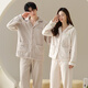 Congxin two sets of soft flannel couple pajamas for autumn and winter, thickened and velvet to keep warm, 25 years new men's and women's home clothes G 64956 light apricot + 75956 rice apricot L male + female M