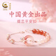 Central Chuang Fashion Chinese Gold Bracelet Women's Safety Buckle Silver Bracelet Light Luxury High-end Birthday Gift for Girlfriends S925