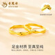Lao Fengxiang intertwined love gold ring pure gold couple ring men and women birthday gift for girlfriend and wife anniversary intertwined love ring female ring about 1.9g* rose gift box