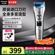 Panasonic National Subsidy Electric Hair Clipper for Home Use Adults and Children Electric Clipper Portable Baby Shaver Quick Charging Professional Hairdressing Tool Rechargeable and Plug-in Full Body Washable Gift Box 38-Segment High-Precision Length Adjustment WGB8A